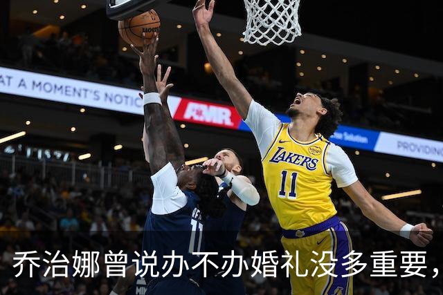 乔治娜曾说办不办婚礼没多重要，C罗承诺1000%会办