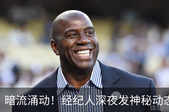 暗流涌动！经纪人深夜发神秘动态，吉马良斯转会阿森纳迎来转机？
